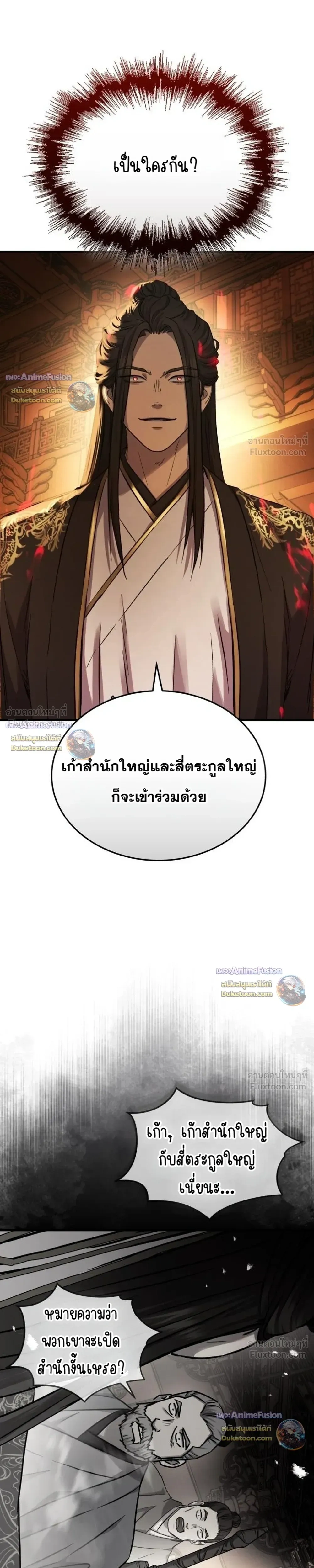 หน้าที่ 37