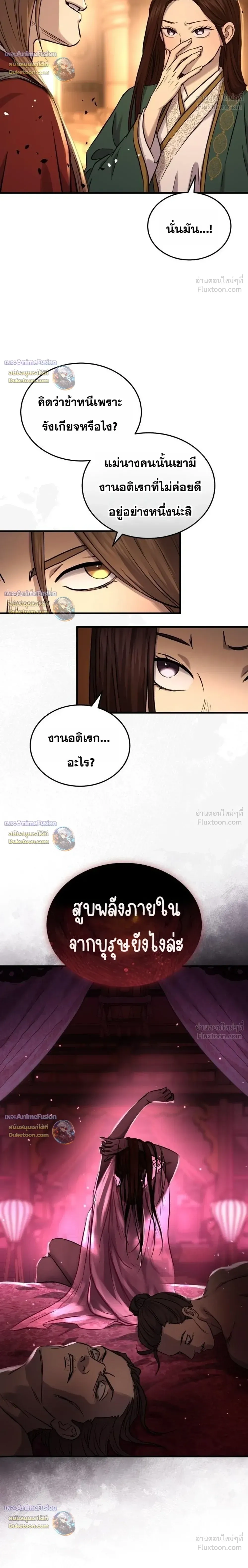 หน้าที่ 32