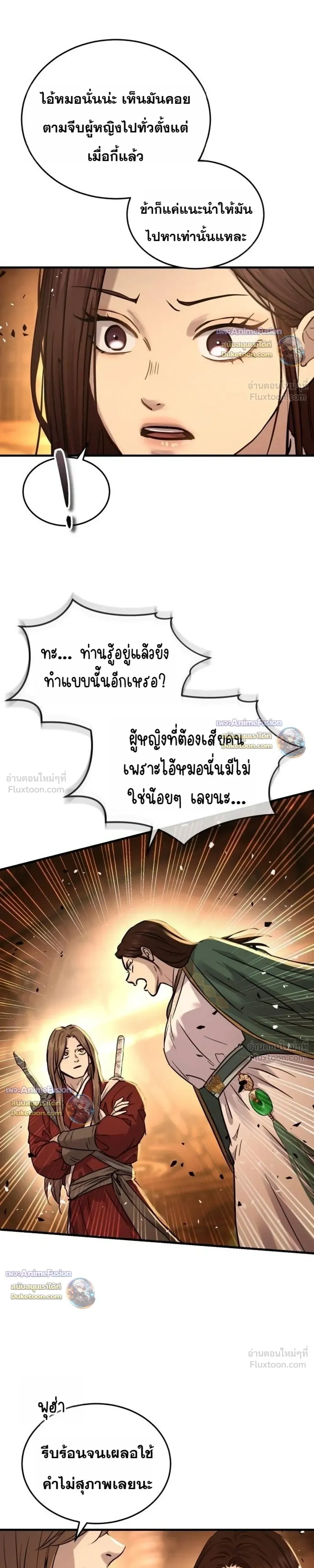หน้าที่ 31