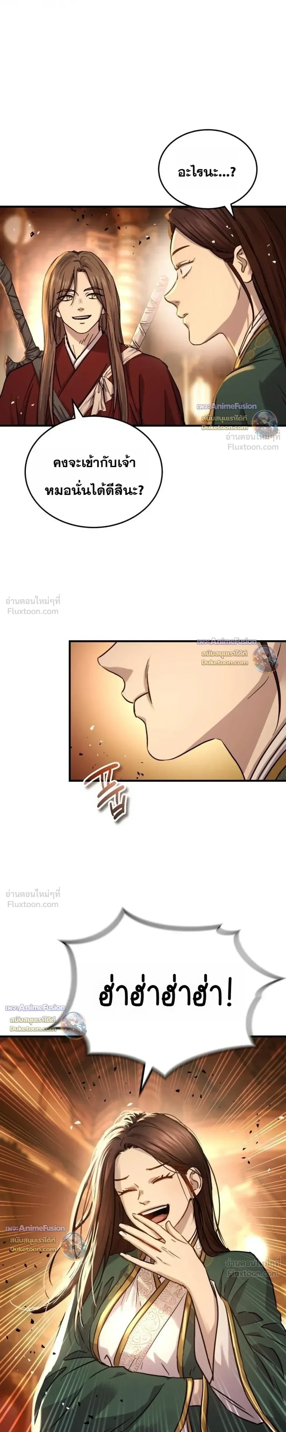 หน้าที่ 33