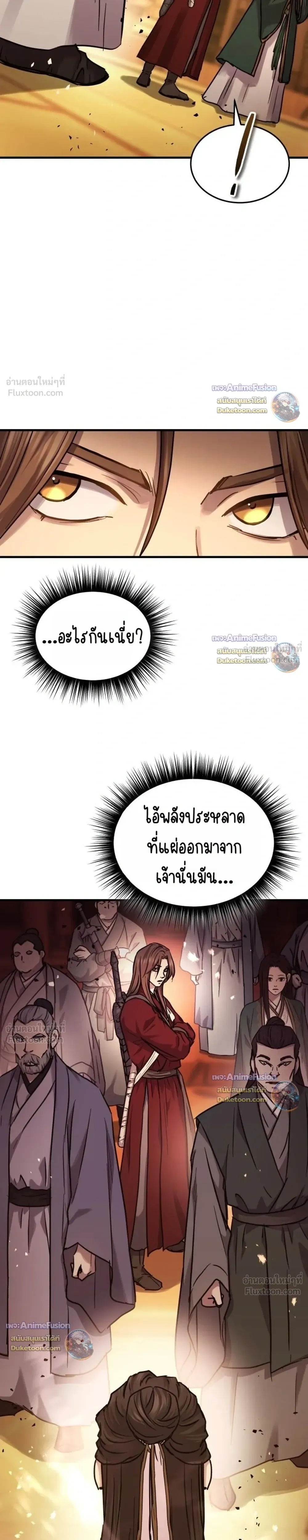 หน้าที่ 35