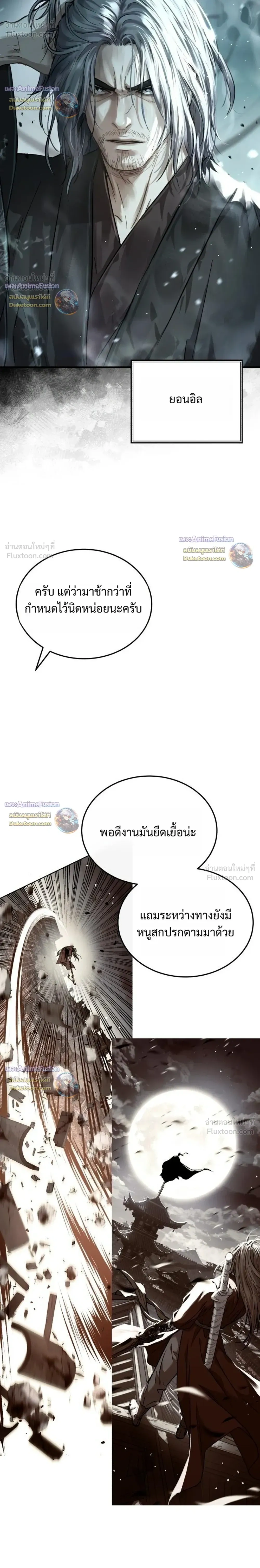 หน้าที่ 39