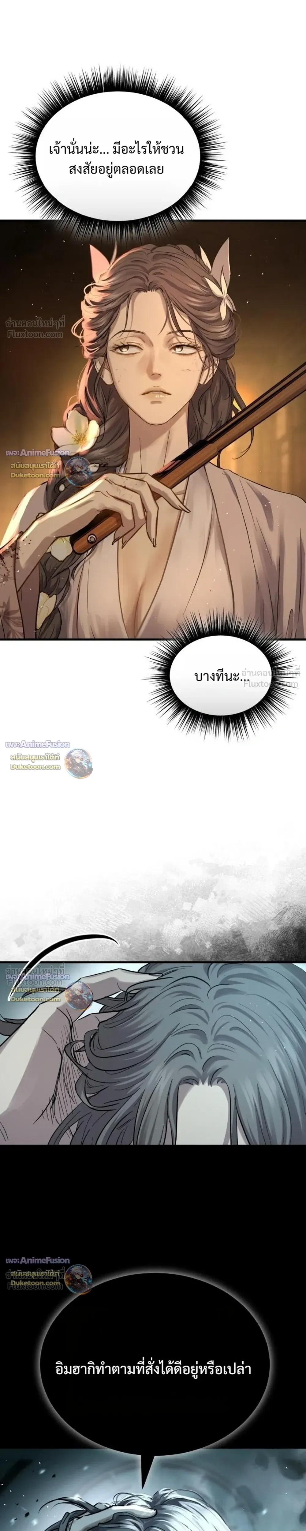 หน้าที่ 38