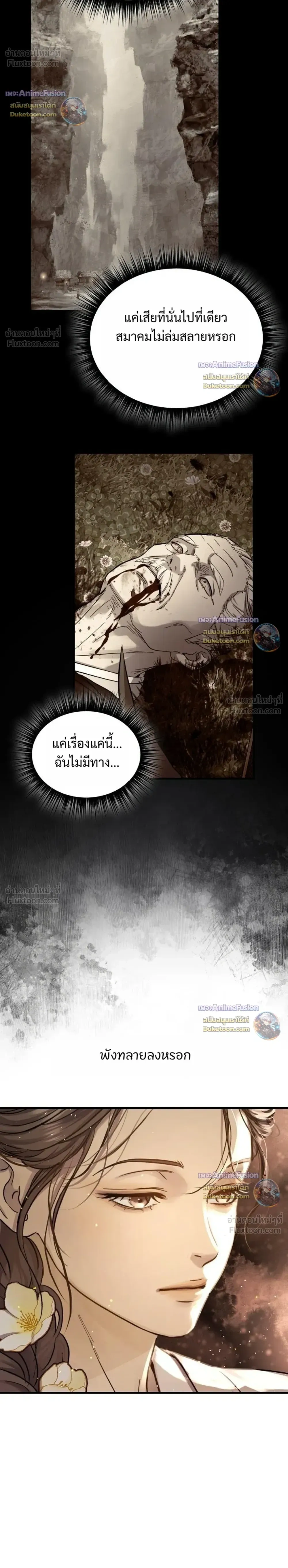 หน้าที่ 33