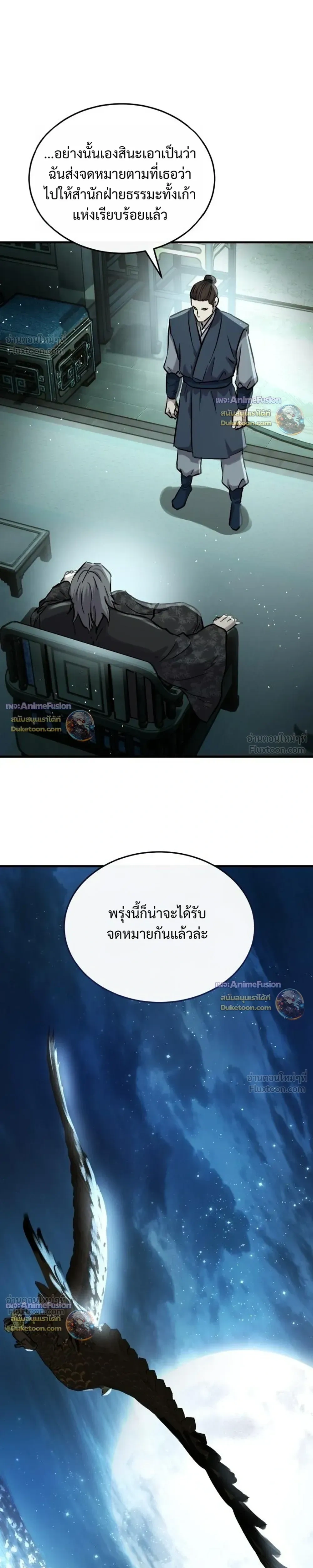 หน้าที่ 40