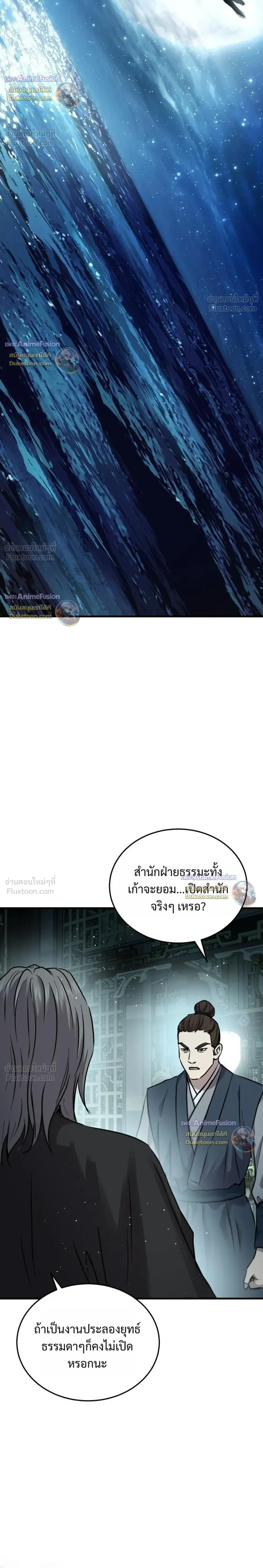 หน้าที่ 41