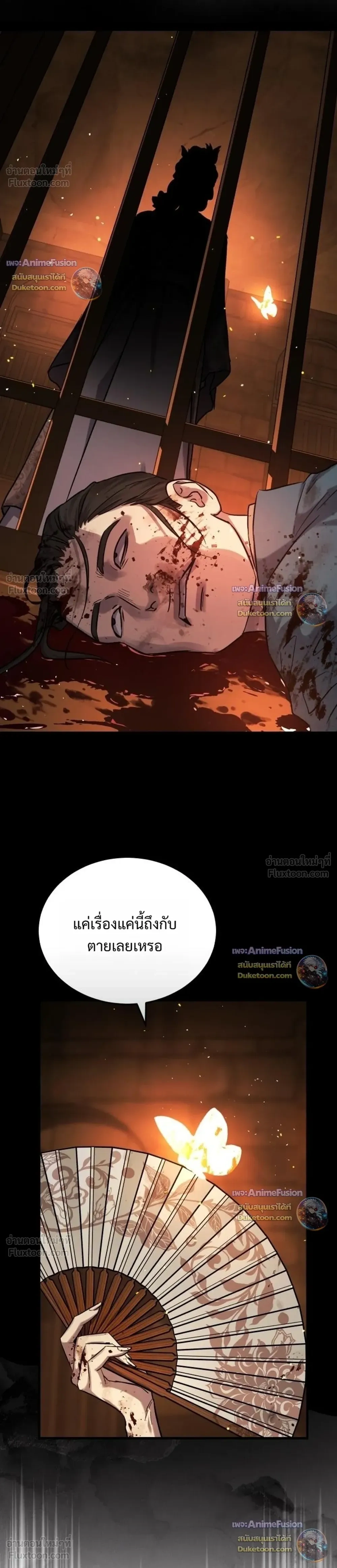 หน้าที่ 31