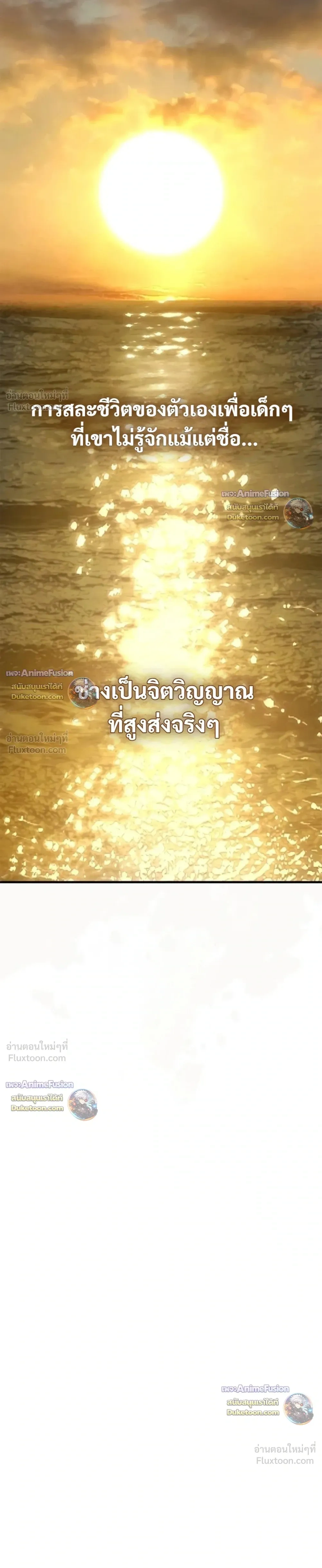 หน้าที่ 35