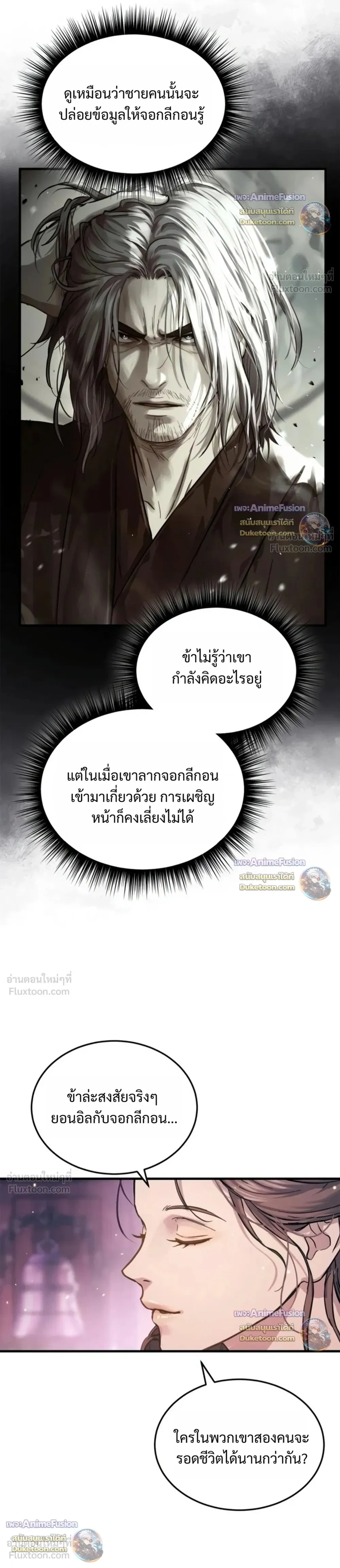หน้าที่ 38