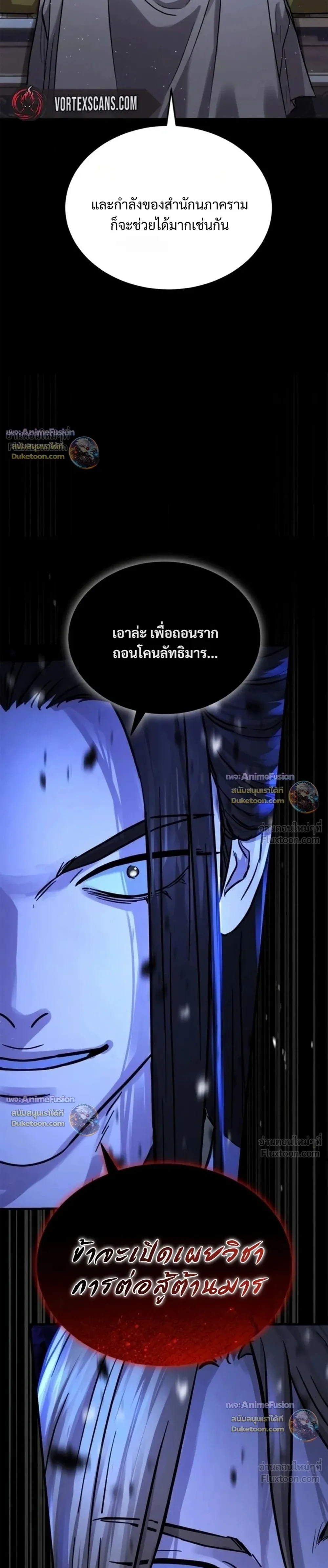 หน้าที่ 45