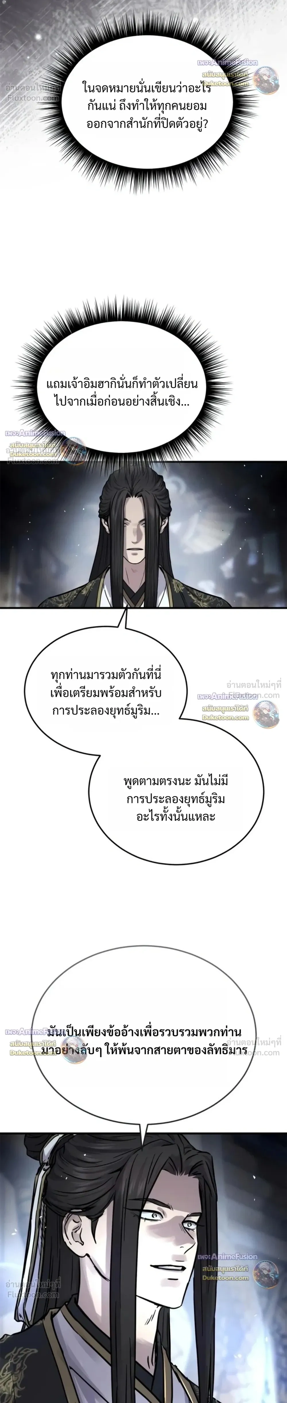 หน้าที่ 42