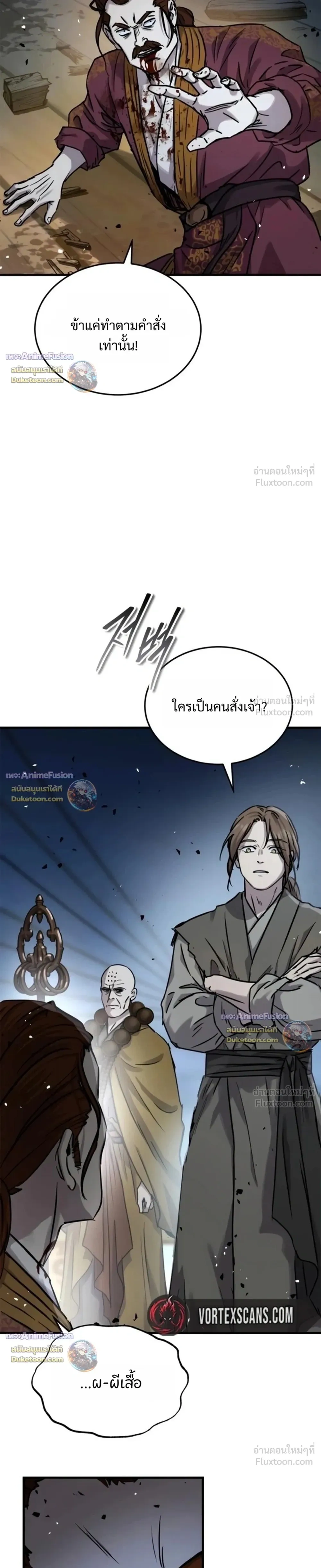 หน้าที่ 15