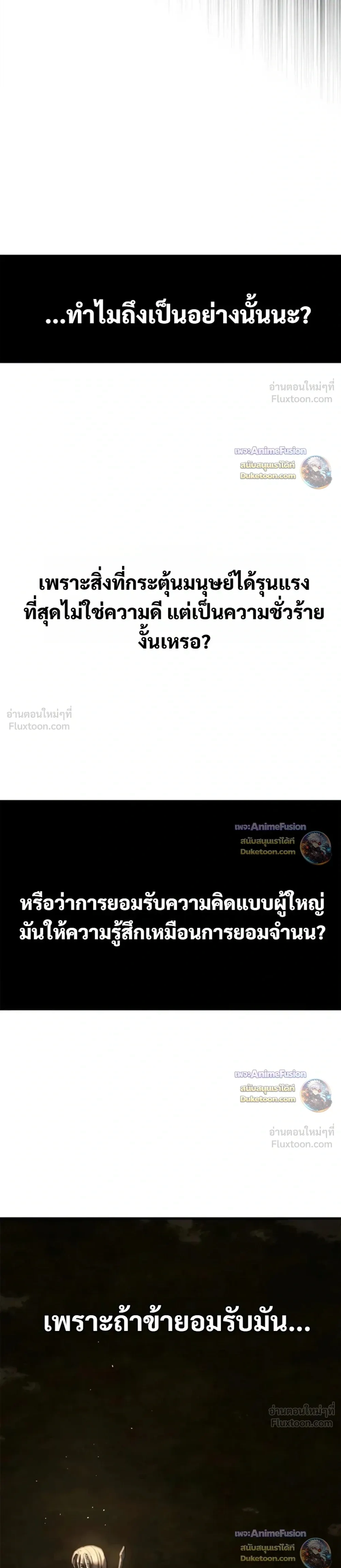 หน้าที่ 31