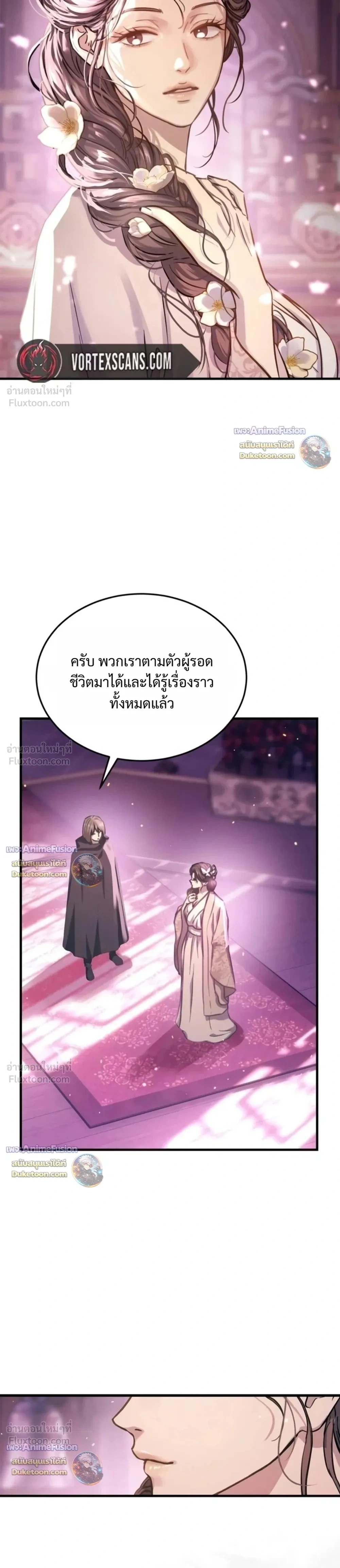 หน้าที่ 37