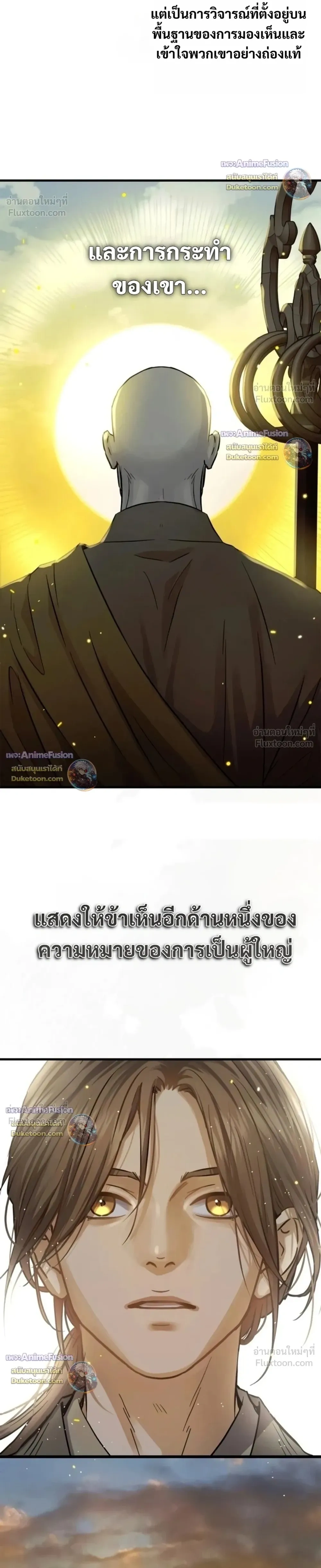 หน้าที่ 34