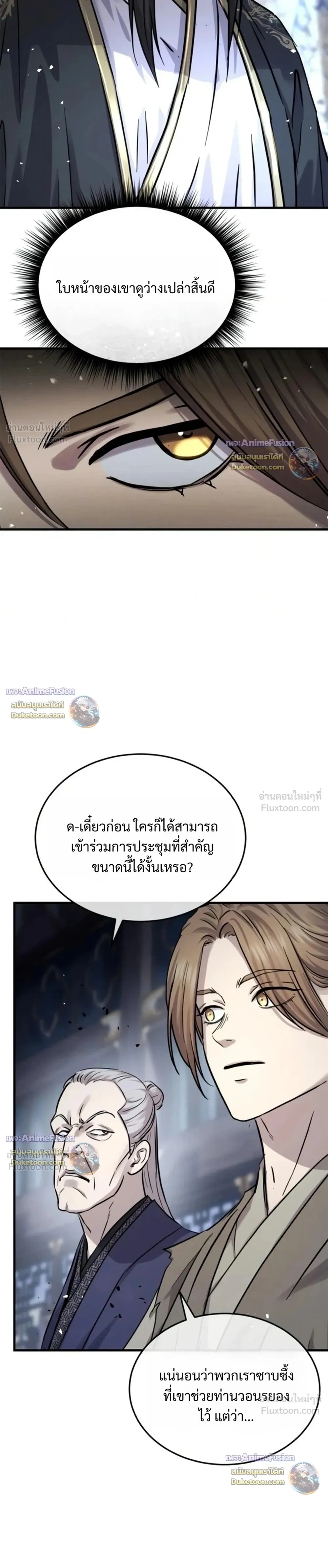 หน้าที่ 43