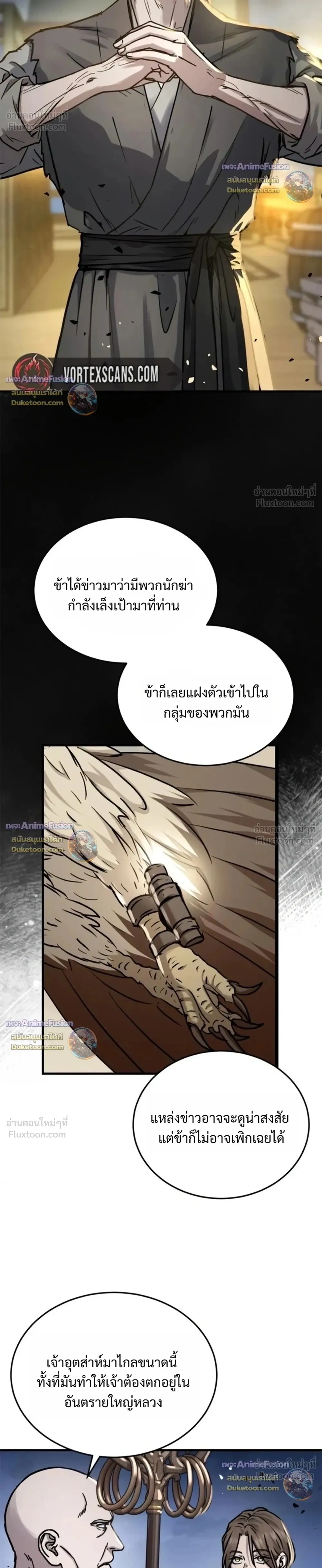 หน้าที่ 22