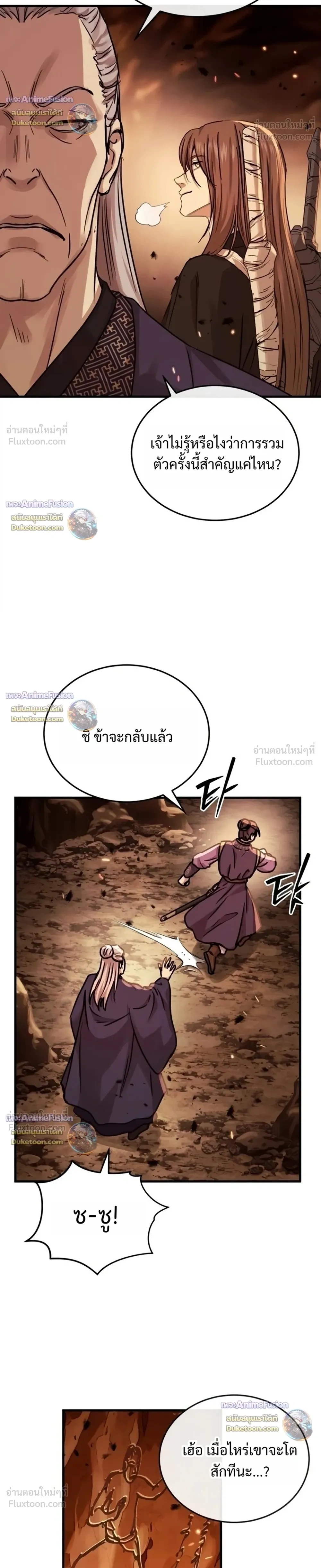 หน้าที่ 34