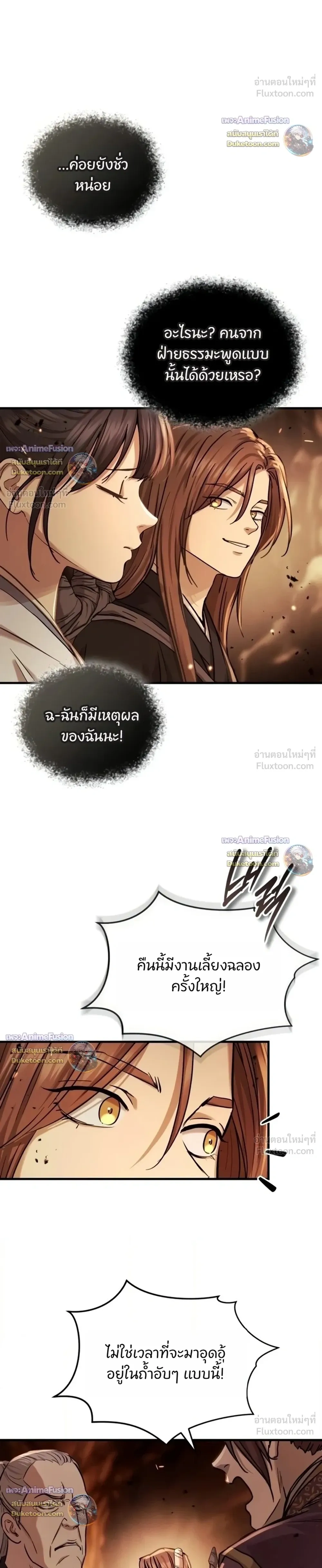หน้าที่ 32