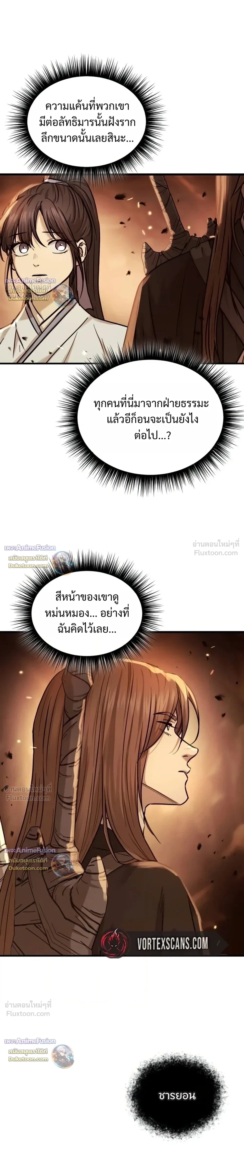 หน้าที่ 29