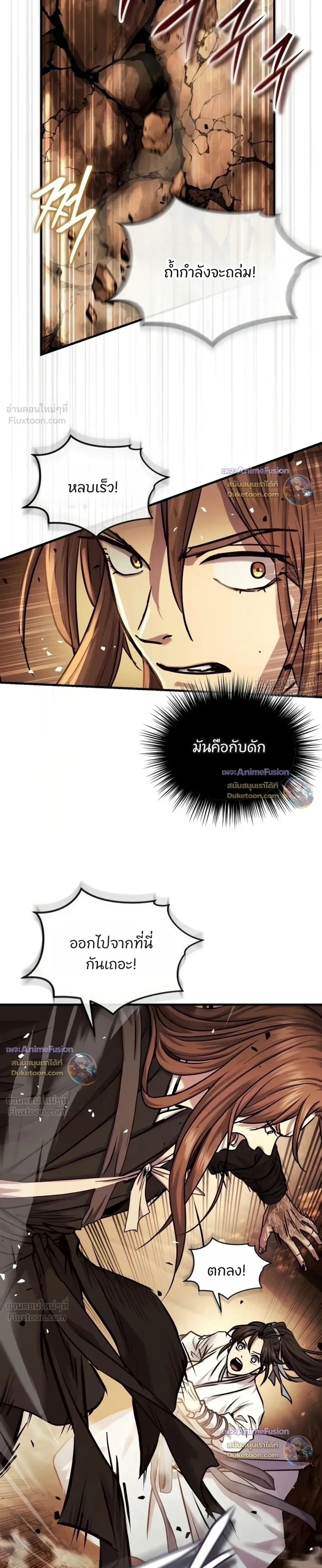 หน้าที่ 37
