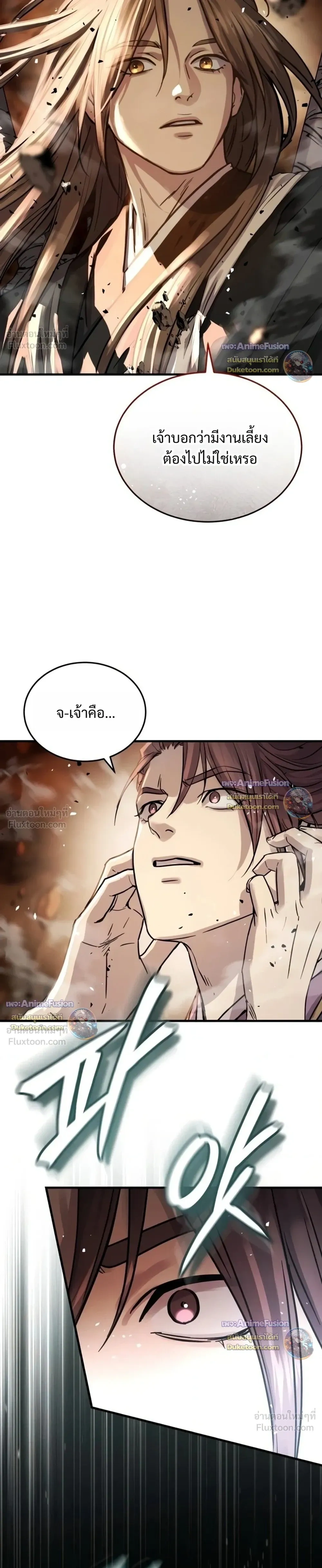 หน้าที่ 45