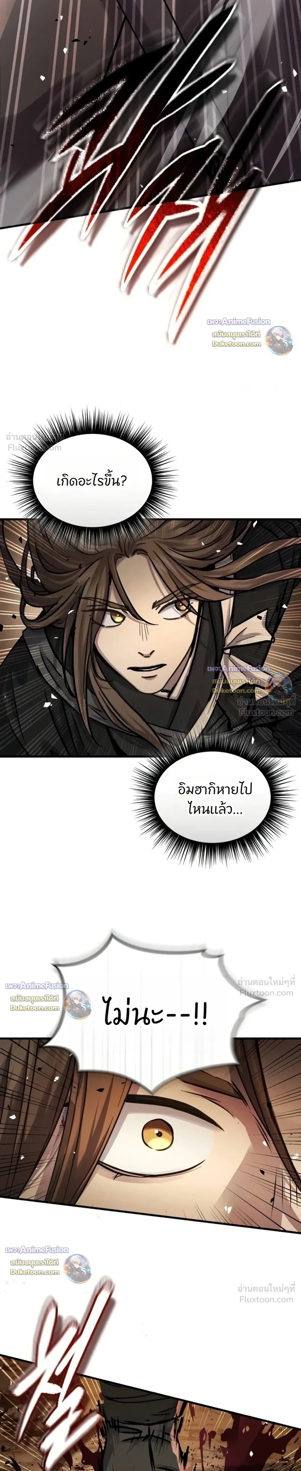 หน้าที่ 39