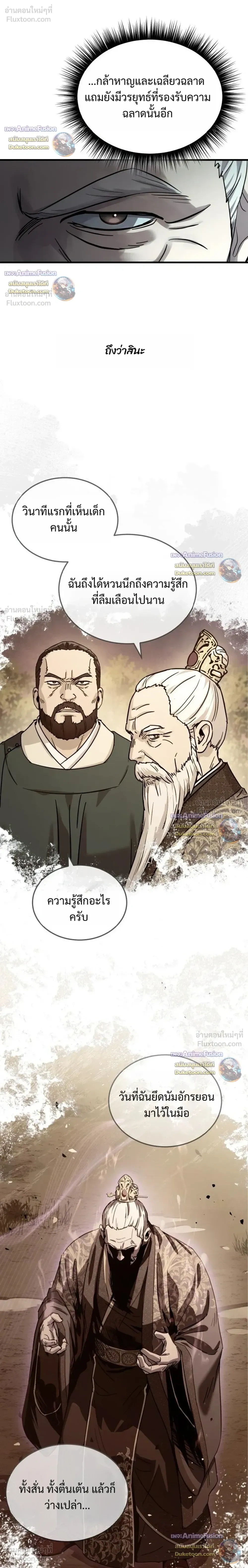 หน้าที่ 34