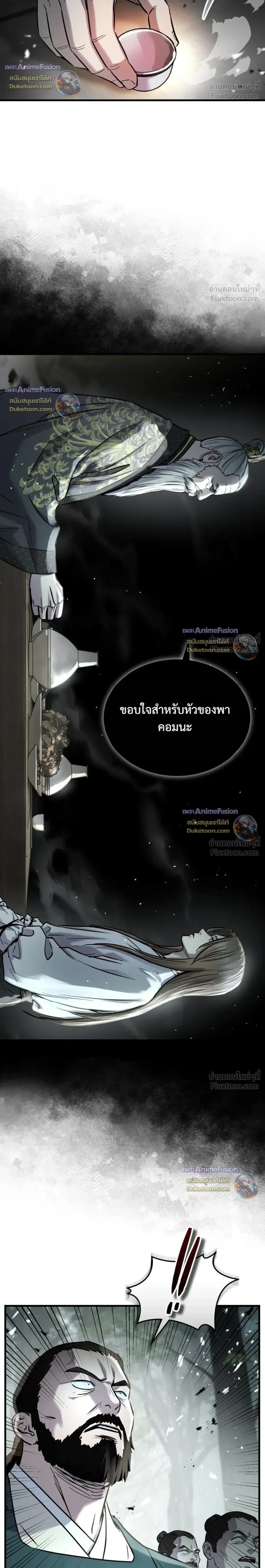 หน้าที่ 30