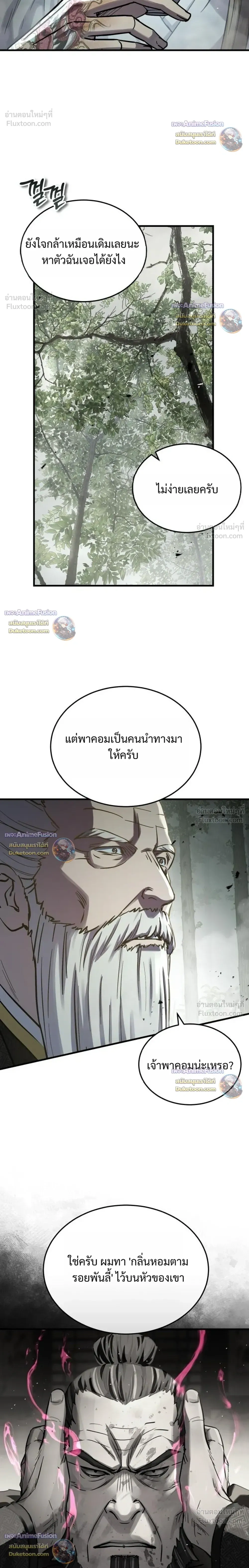 หน้าที่ 32