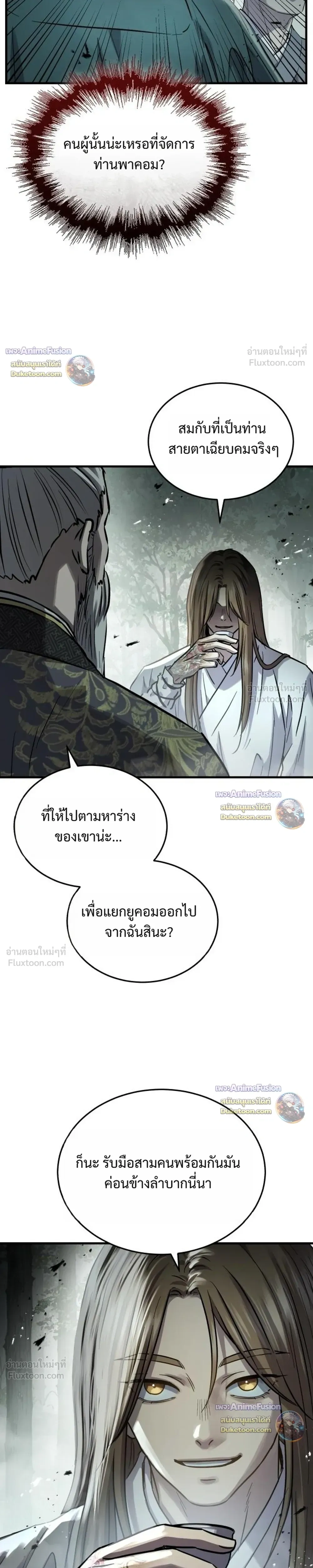 หน้าที่ 31