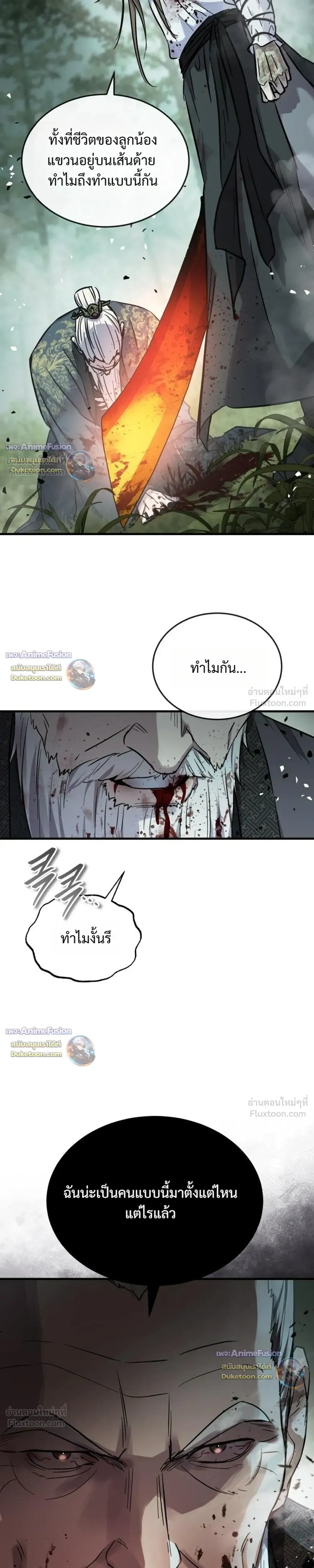 หน้าที่ 35