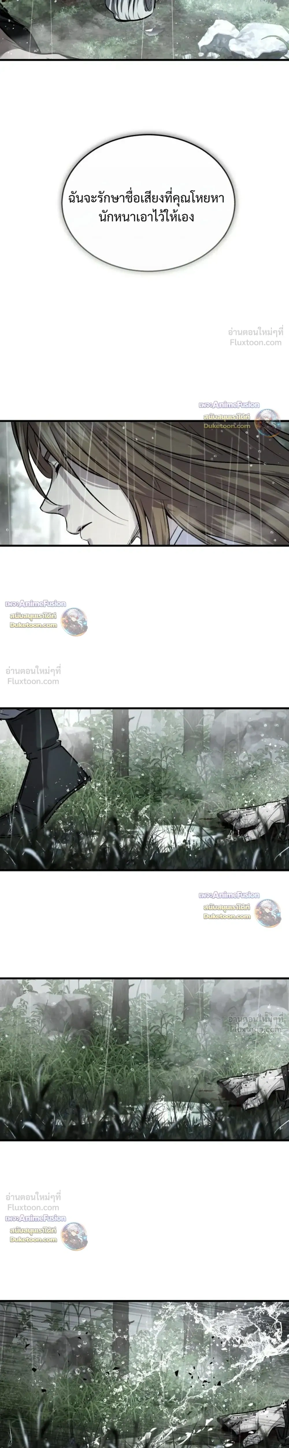 หน้าที่ 41