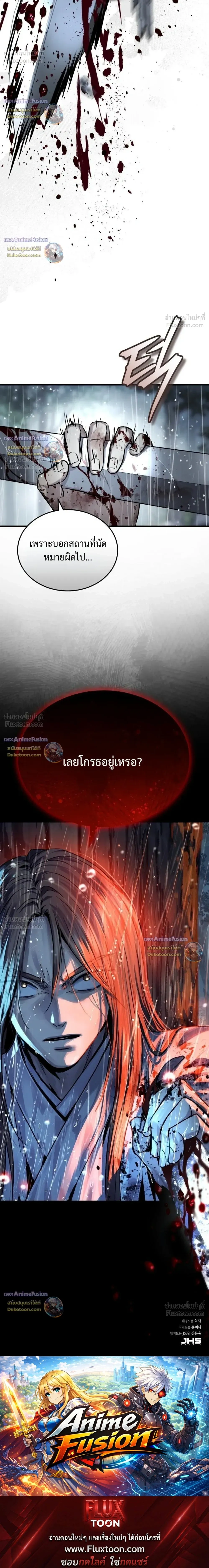 หน้าที่ 44