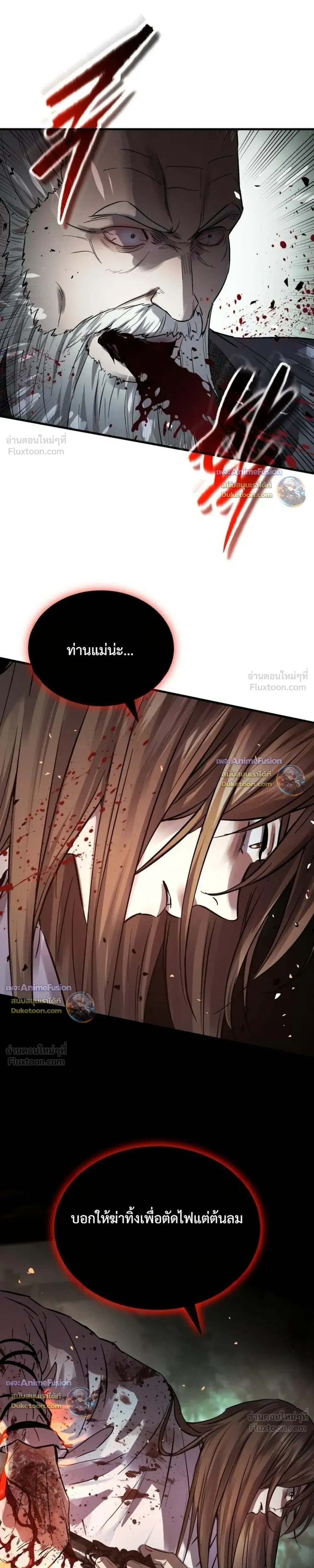 หน้าที่ 33