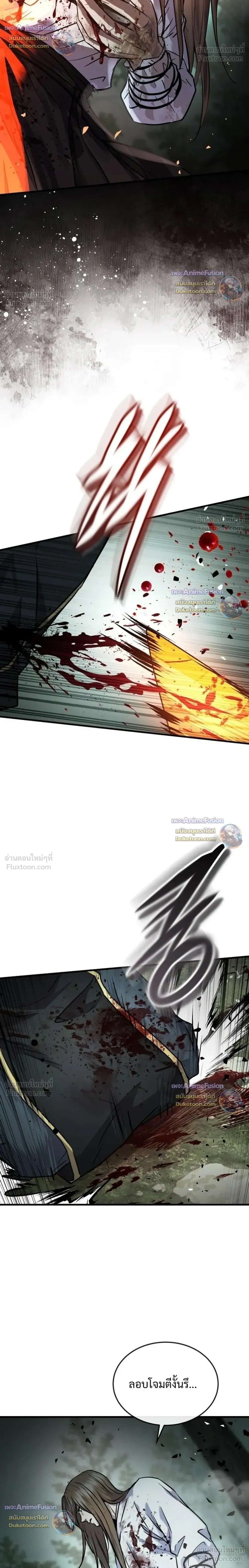 หน้าที่ 34