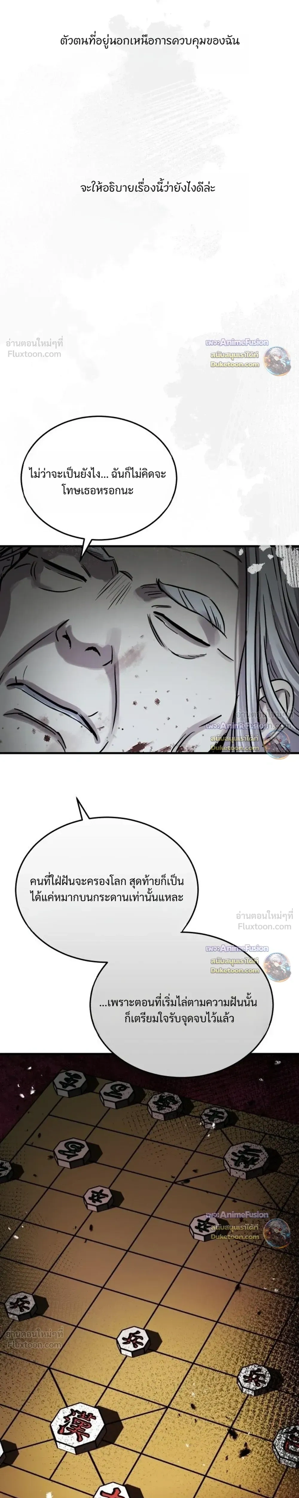 หน้าที่ 35