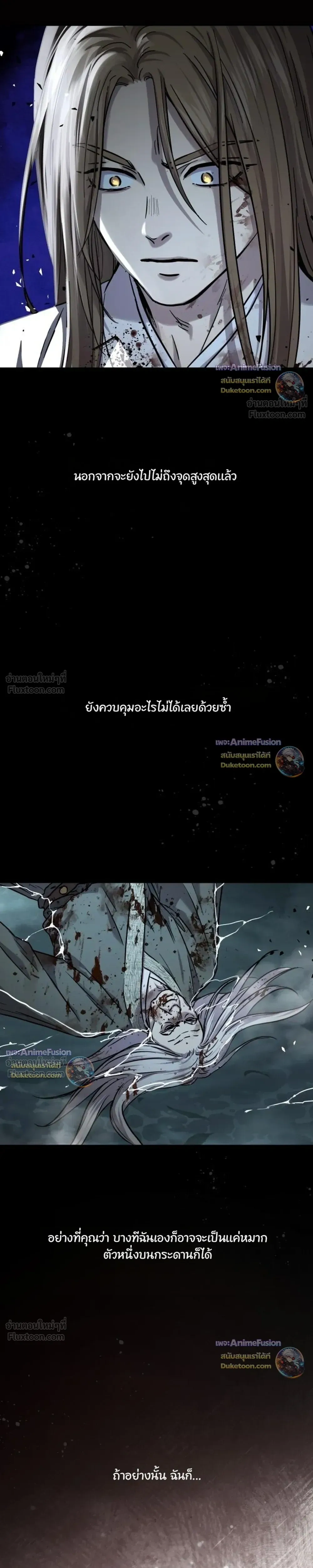 หน้าที่ 39