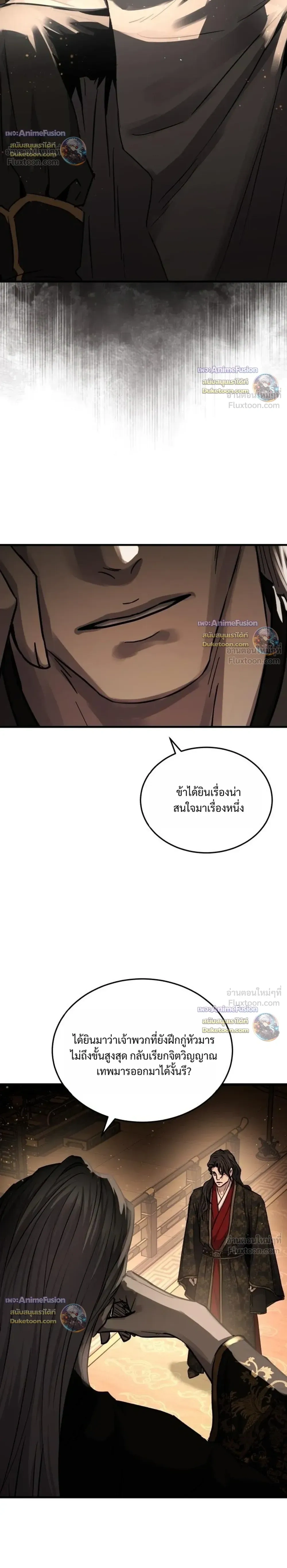 หน้าที่ 44