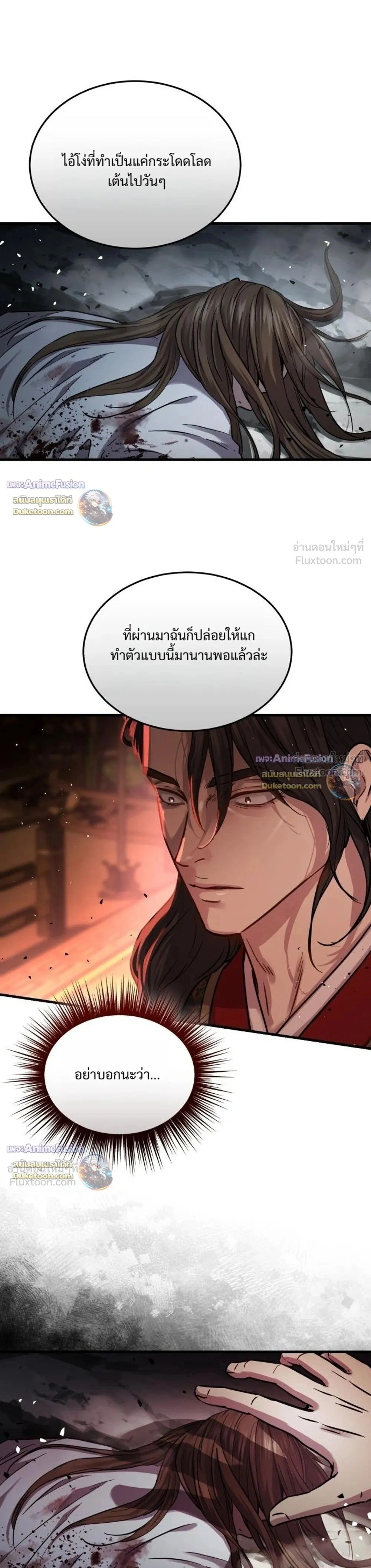 หน้าที่ 45