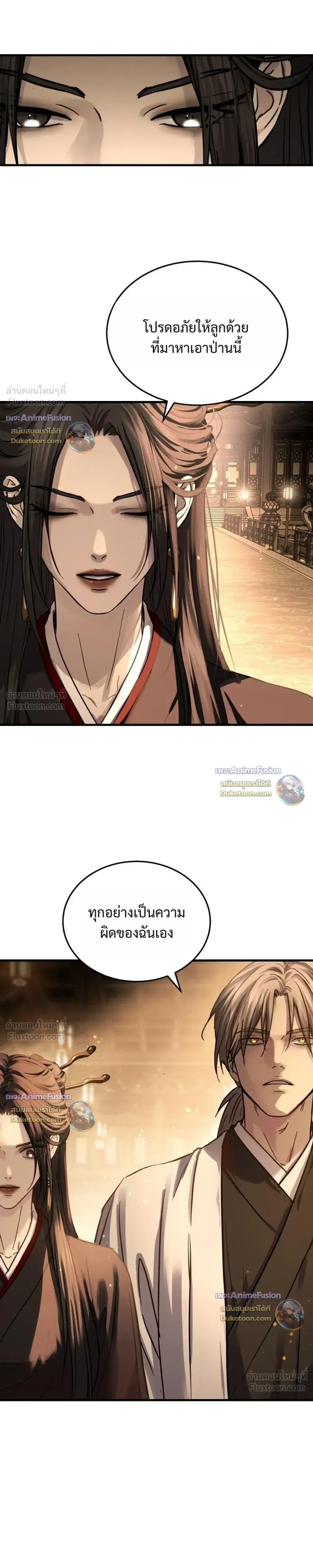หน้าที่ 35
