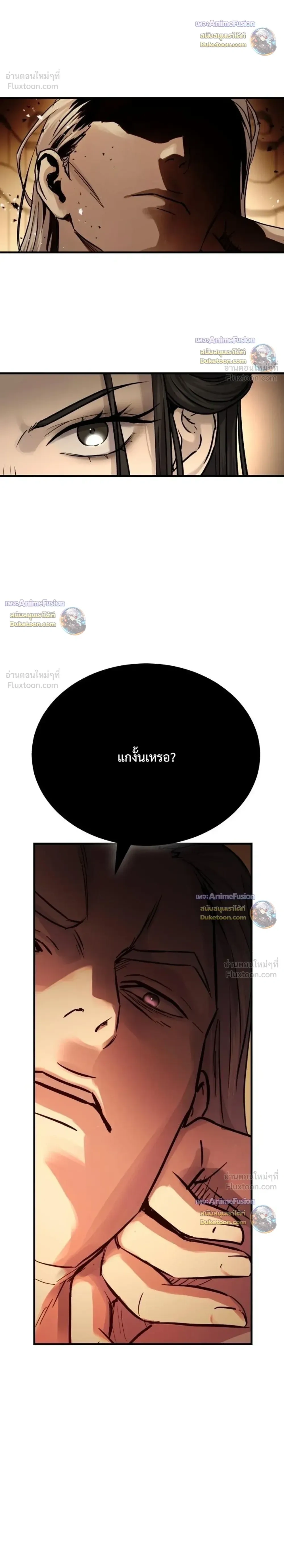 หน้าที่ 36