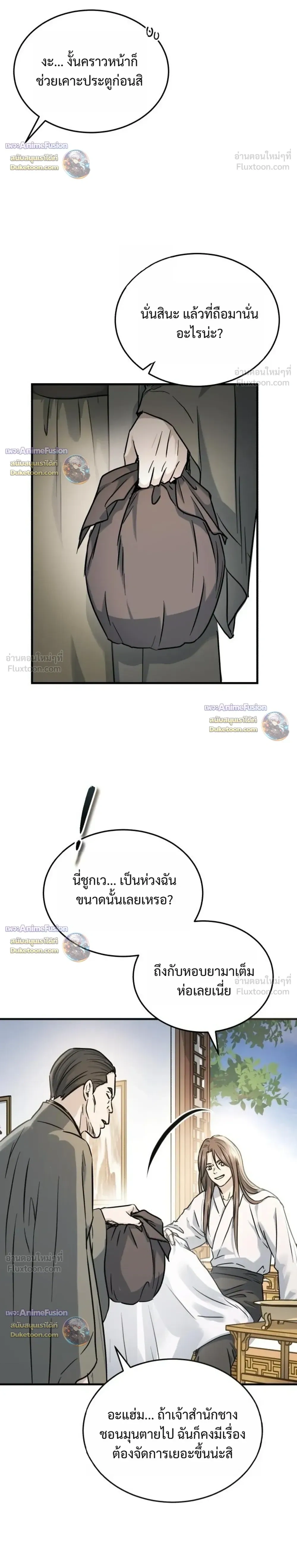 หน้าที่ 14