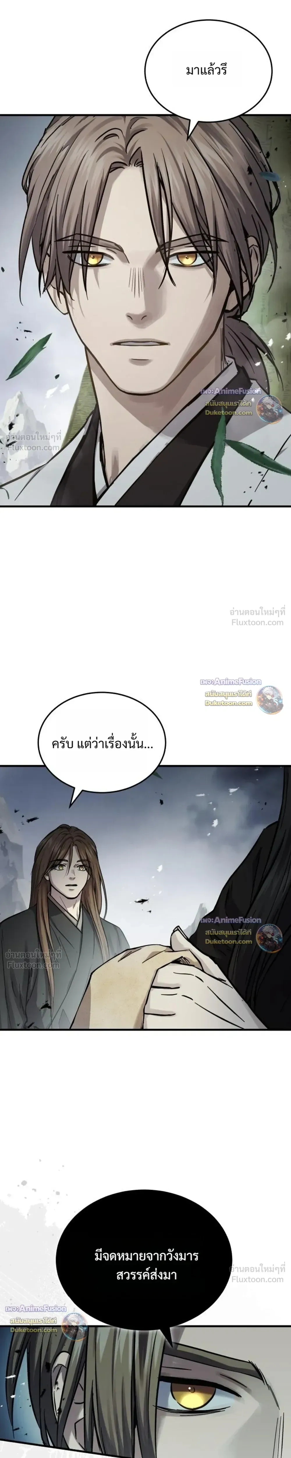 หน้าที่ 27