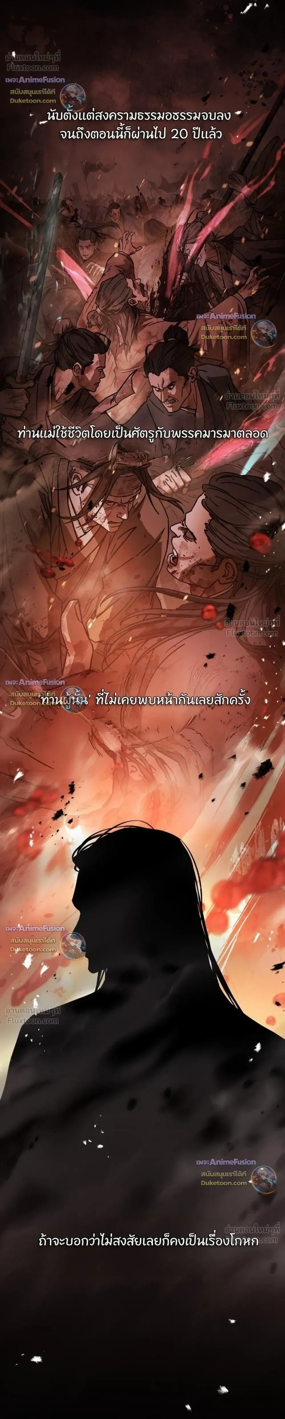 หน้าที่ 30