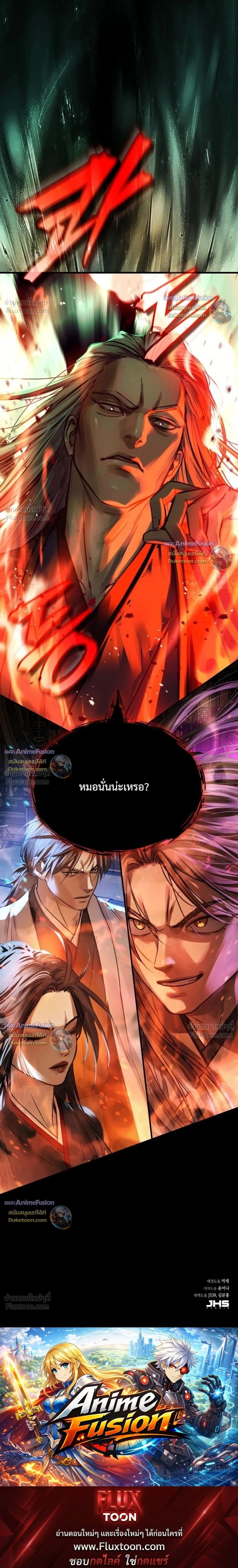หน้าที่ 41