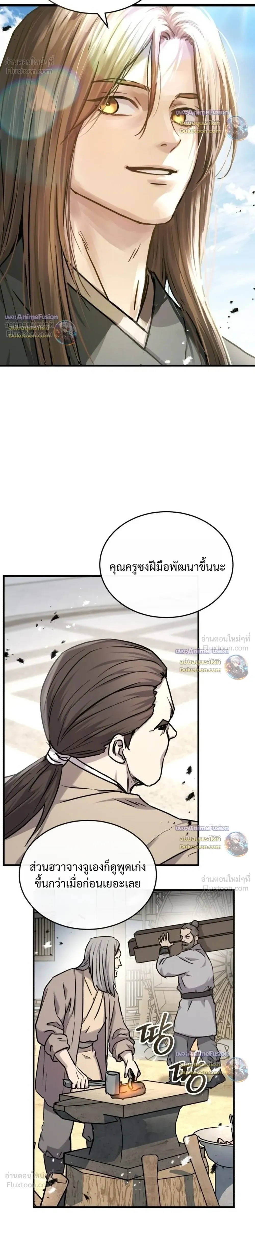 หน้าที่ 18