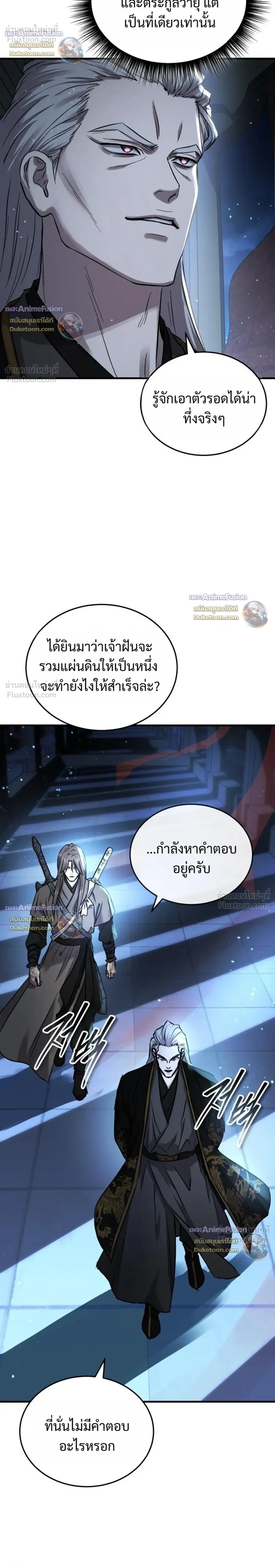 หน้าที่ 38