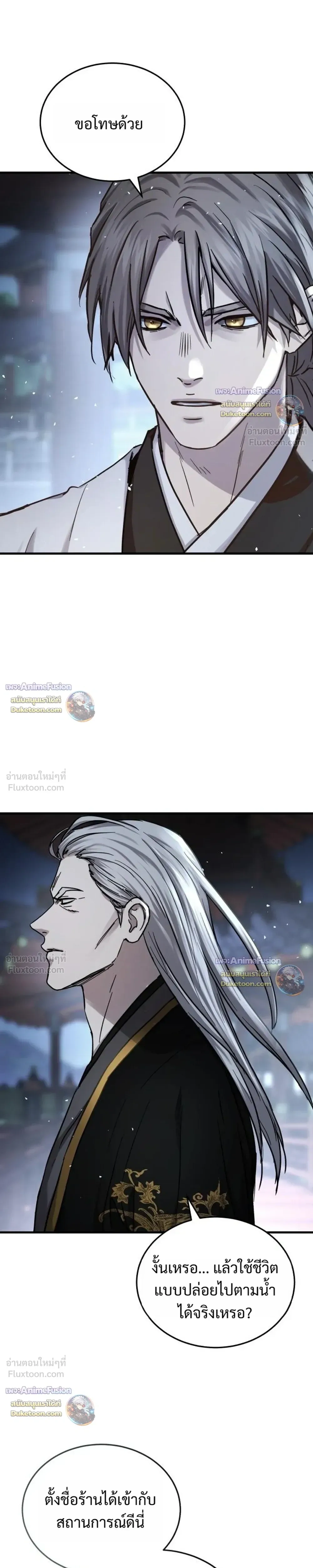 หน้าที่ 23