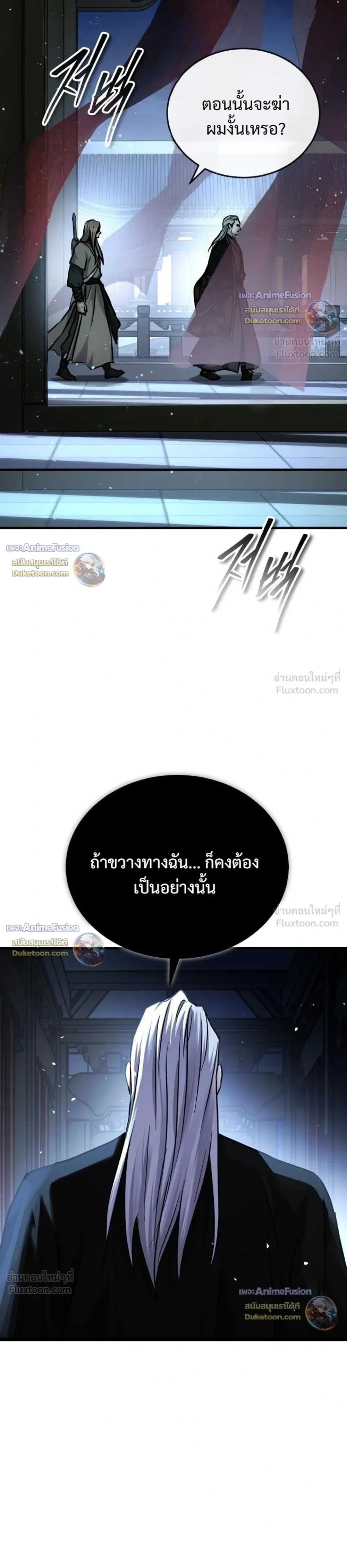 หน้าที่ 40